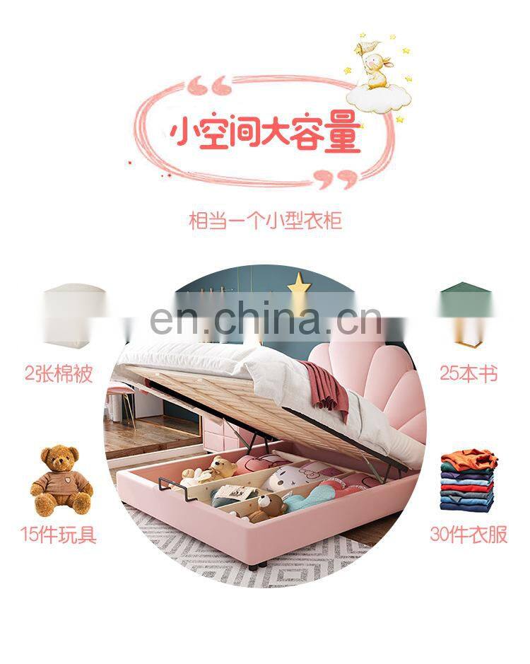2021 Hot sale bedroom furniture Cute children soft bed