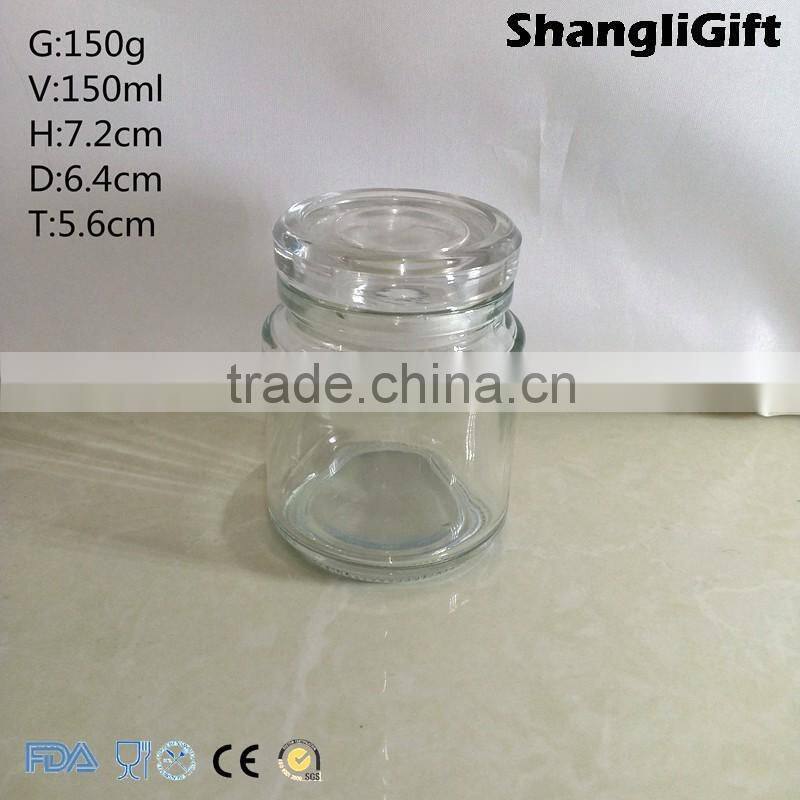 150ml Cylinder Mask Bottle/Jar Cosmetic With Sealing Lids