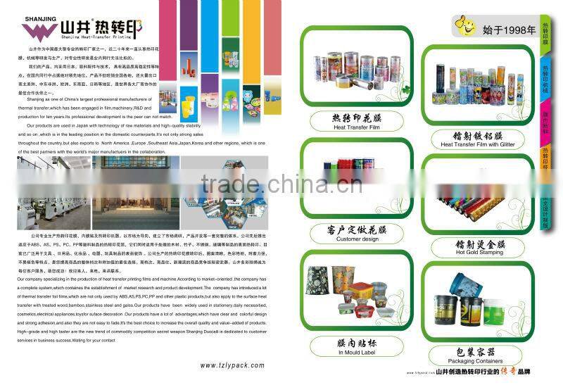 heat tansfer machine round flat