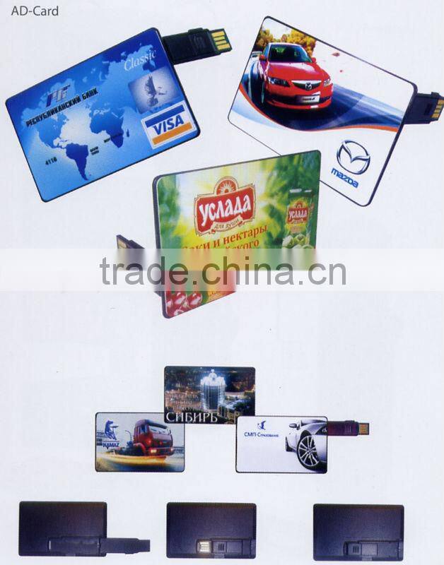 New fashion promotional super thin credit card usb flash drive full capcity 8gb