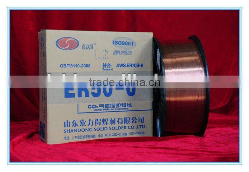 Sealing wire copper coated mild steel AWS A5.18 ER70S-6 welding wire