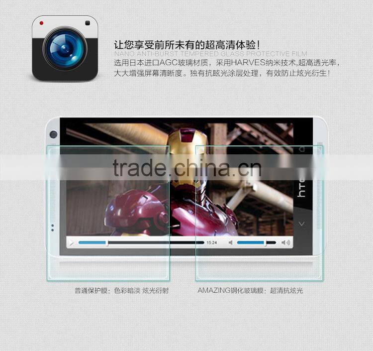 Tempered Glass Screen protector for HTC ONE Max