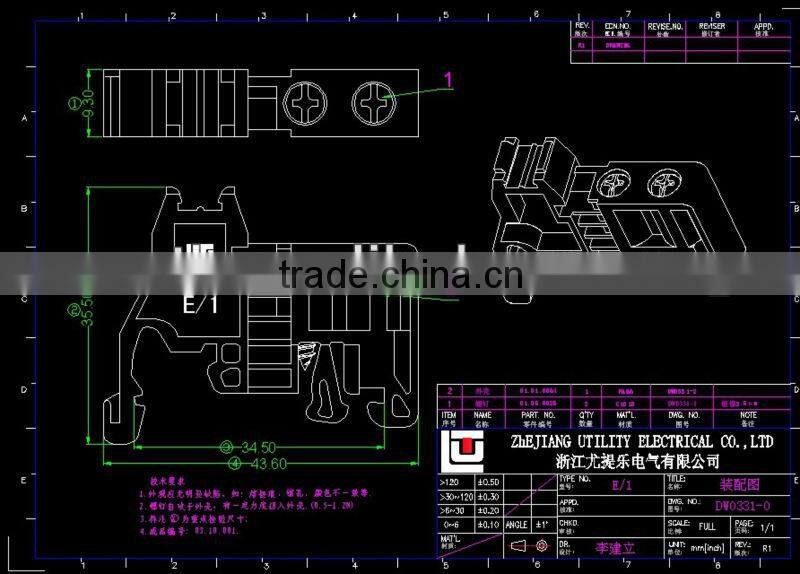 UTL Rail Terminal End Stopper Plate