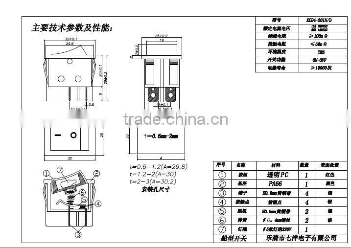 4 pin rocker switch T85 black switch with holes RS--608 best quality
