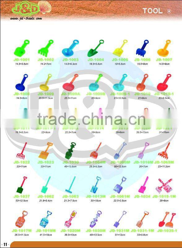 16*11.5*16cm HOT SALE Top Quality Sand Beach Play Toy with Promotion