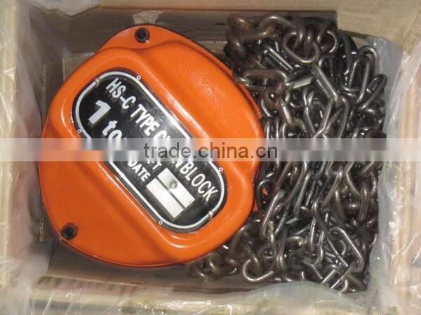 HSC type most trusted hand chain block