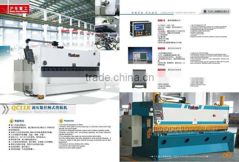 QC11K-10x6000 CNC hydraulic guillotine shearing machine
