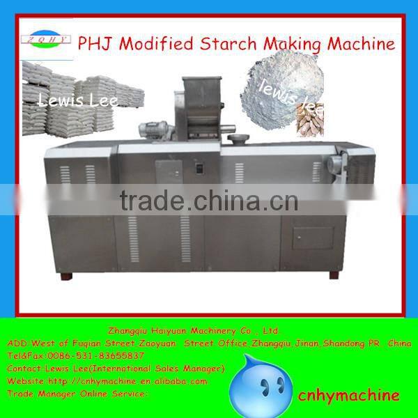HAIYUAN Industrial New automatic modified starch couscous machine