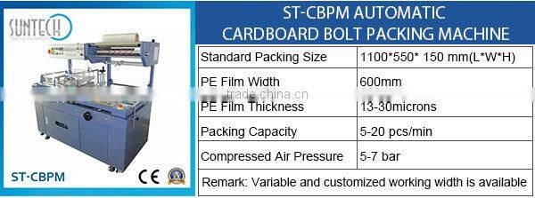 SUNTECH brand Fabric Folding Machines, No.1 on Alibaba; Visit us at www.suntech-machine.com