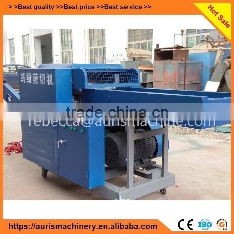 industrial Leather shearing machine/fabric shearing machine/Fiber shearing machine