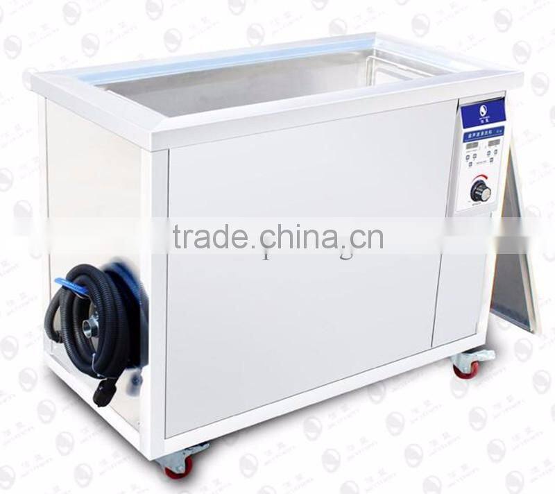 JP-301ST supersonic cleaner 96L Metal artifacts circuit board cleaning equipment