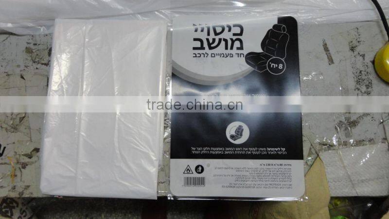 Qingdao professional disposable ivory plastic car seat cover set