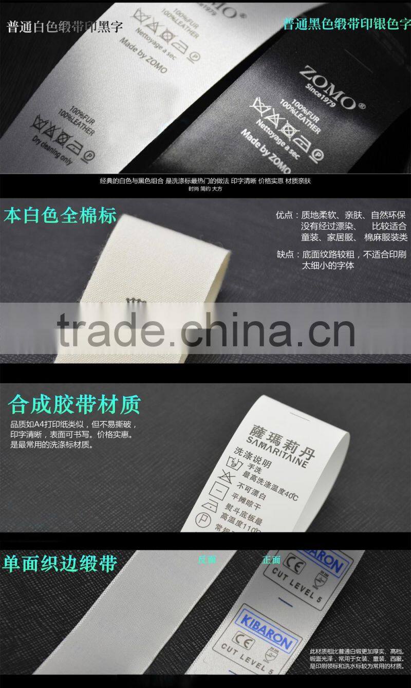 HAODUOYI Customized Care Label Washing Instructions Send Me Your Design And Size You Want Wash Label Wholesale China Supplier