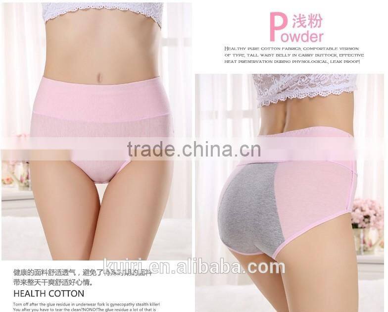 2017 Sexy Physiological Briefs Leakproof Menstrual Period Lengthen The Broadened Female Underwear Health Seamless Women Panties