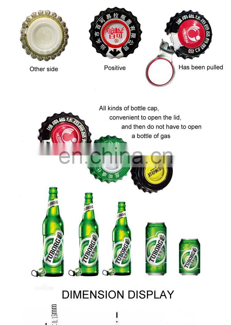Cheap Beer Metal Cap for Juice and Veniger