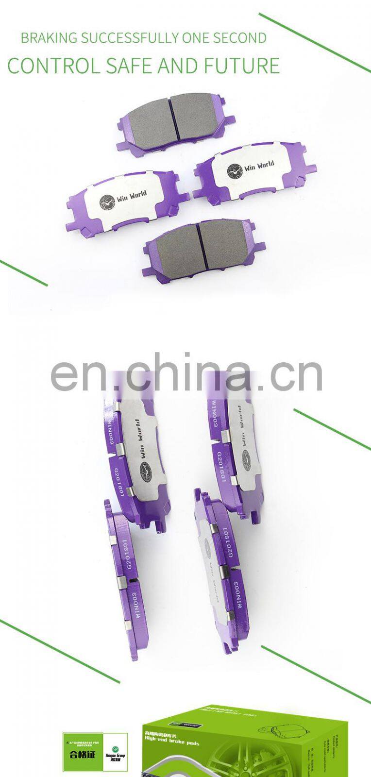 Spare Parts Sumitomo Brake System Front Brake Pads For K2700