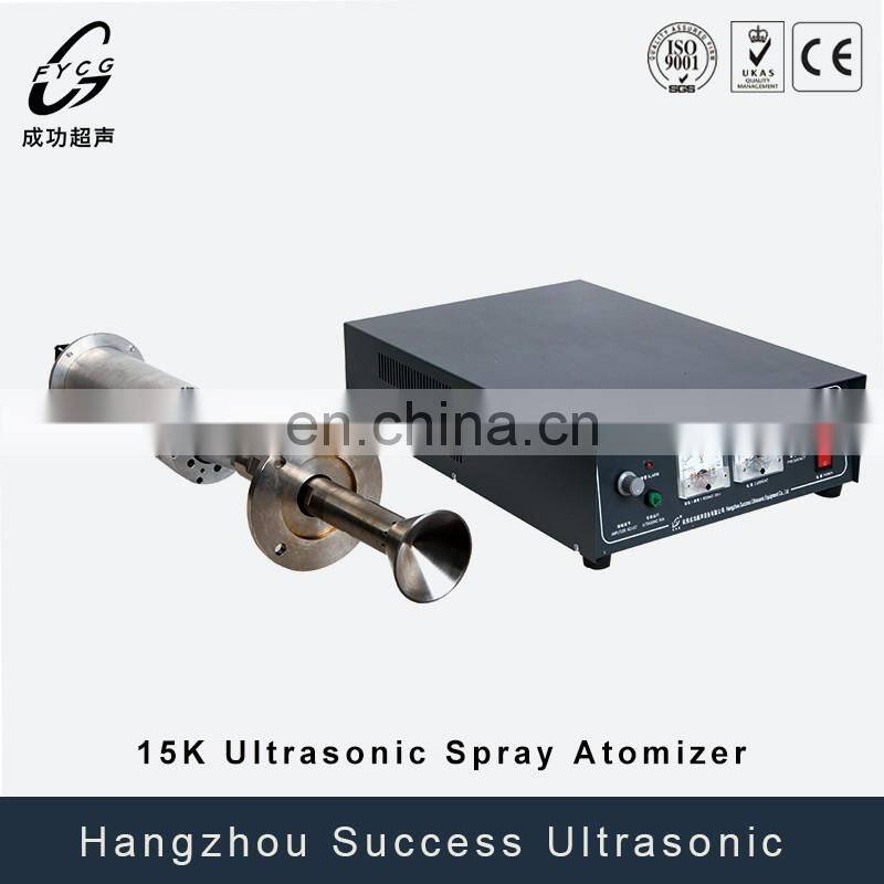 ultrasonic spraying machine ultrasonic atomizing coating