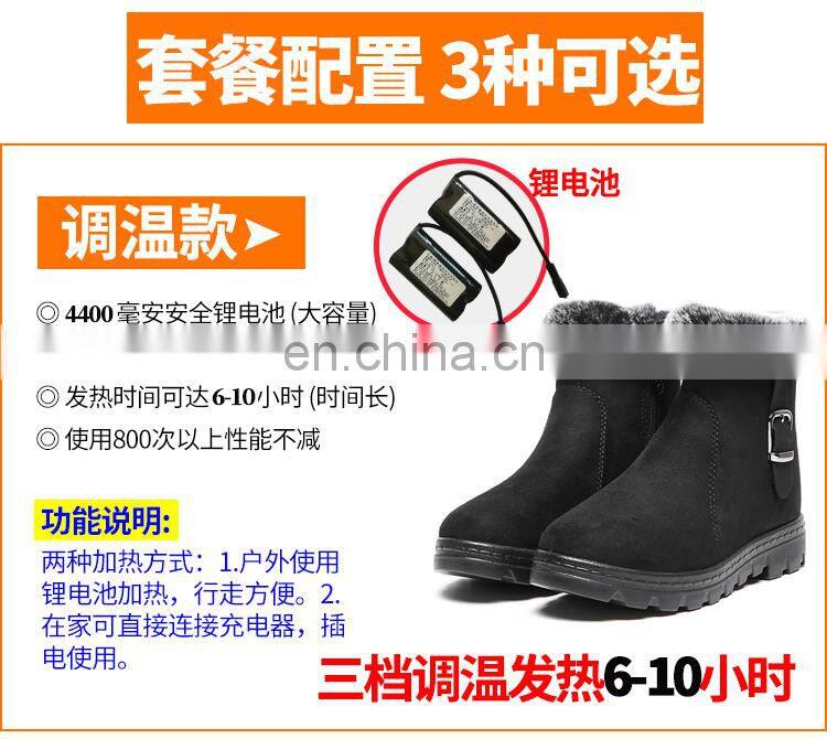 Foot warmer plug-in electric heating shoes rechargeable women's warm shoes warm feet artifact winter electric heating shoes