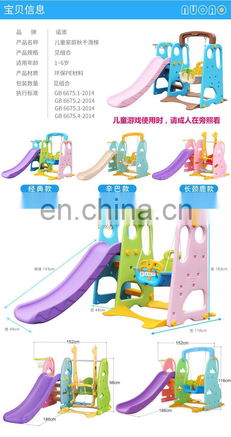 kids indoor plastic slide rabbit design ball pool and indoor small slide for sale children's plastics sliding toys blowing