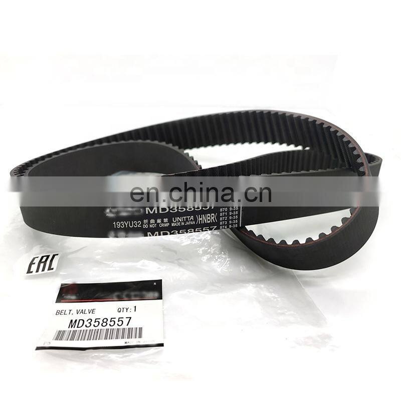 Professional factory by China win warm praise from customers high efficiency Automotive Timing Belt Kit MD358557 For Mitsubishi