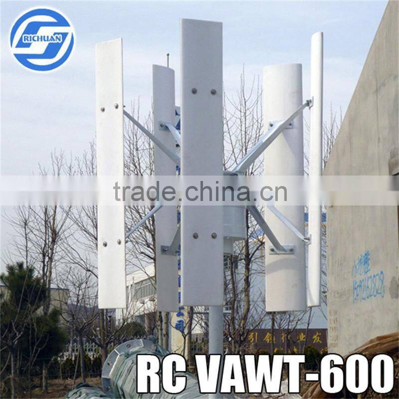 CHINESE SUPPLIER Richuan 2015 new products 600w vertical axis residential wind turbine