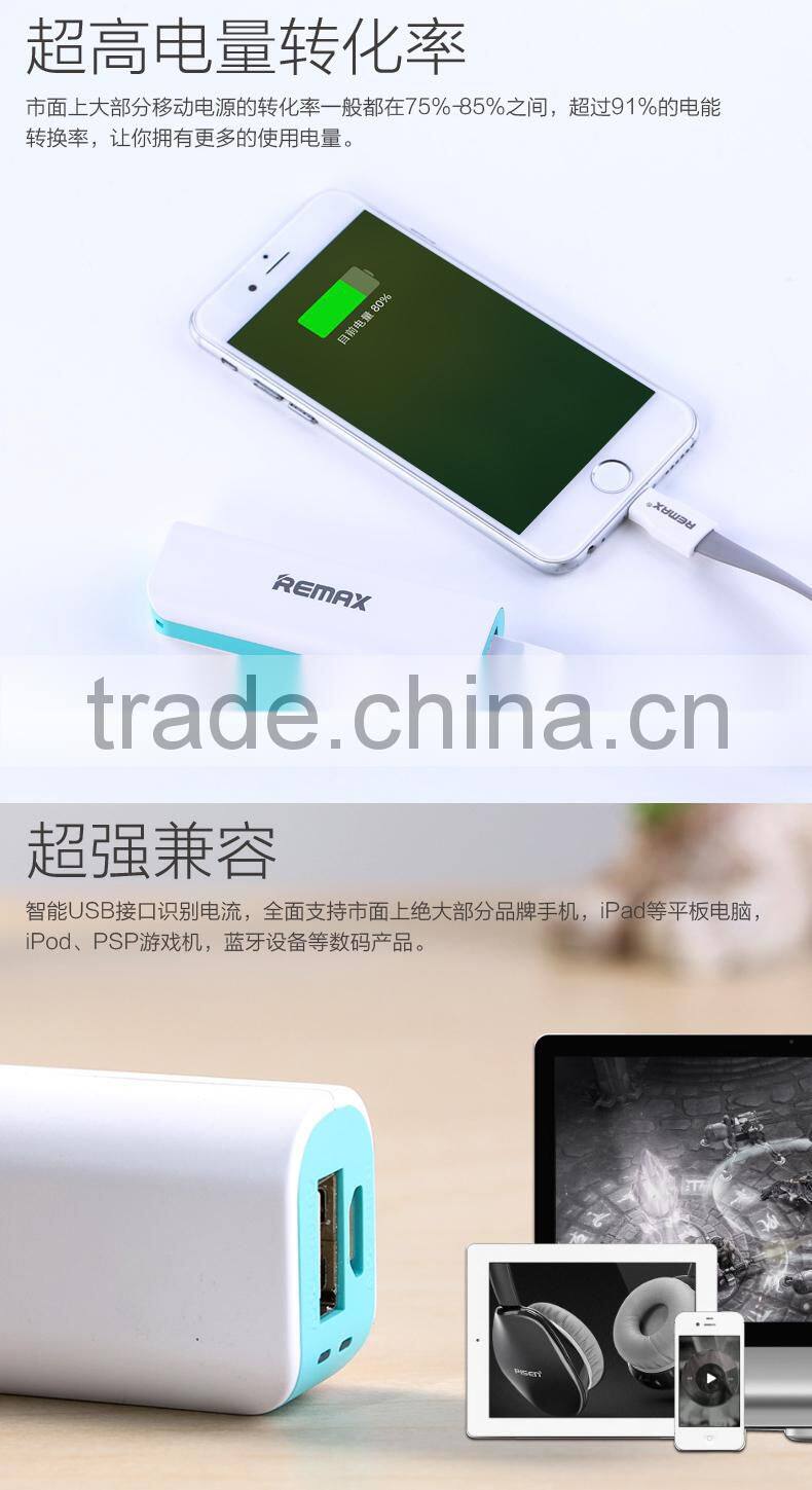 2014 the best Portable for travel Power Bank 2600mah