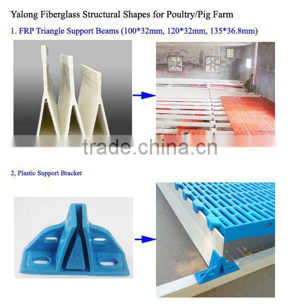 anti-corrosion FRP fiberglass support beam for poultry building flooring