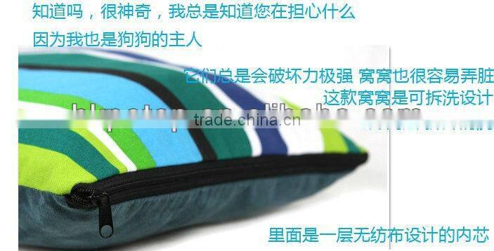 Striped Suede Pet Bed