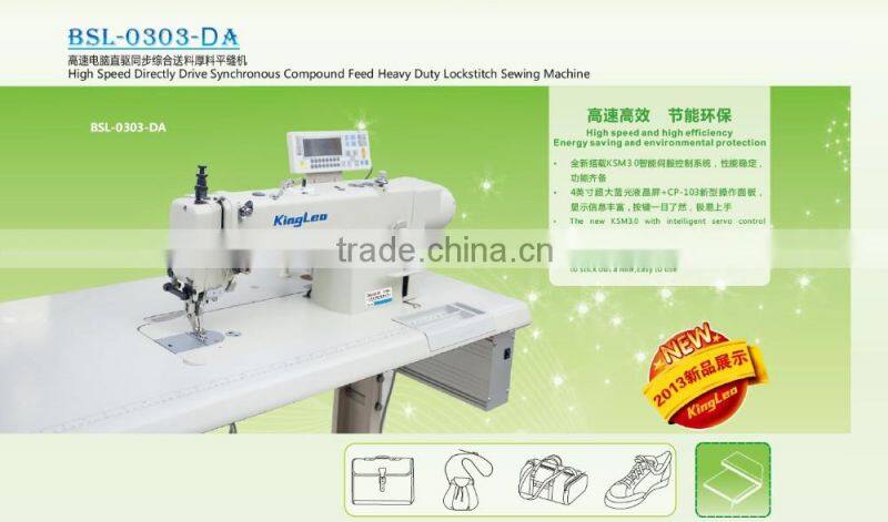 BSL-0303-DA INDUSTRIAL SEWING MACHINE