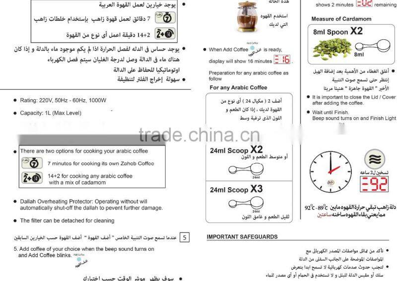 1000ml high quality stainless steel dallah coffee pot Arabic coffee maker