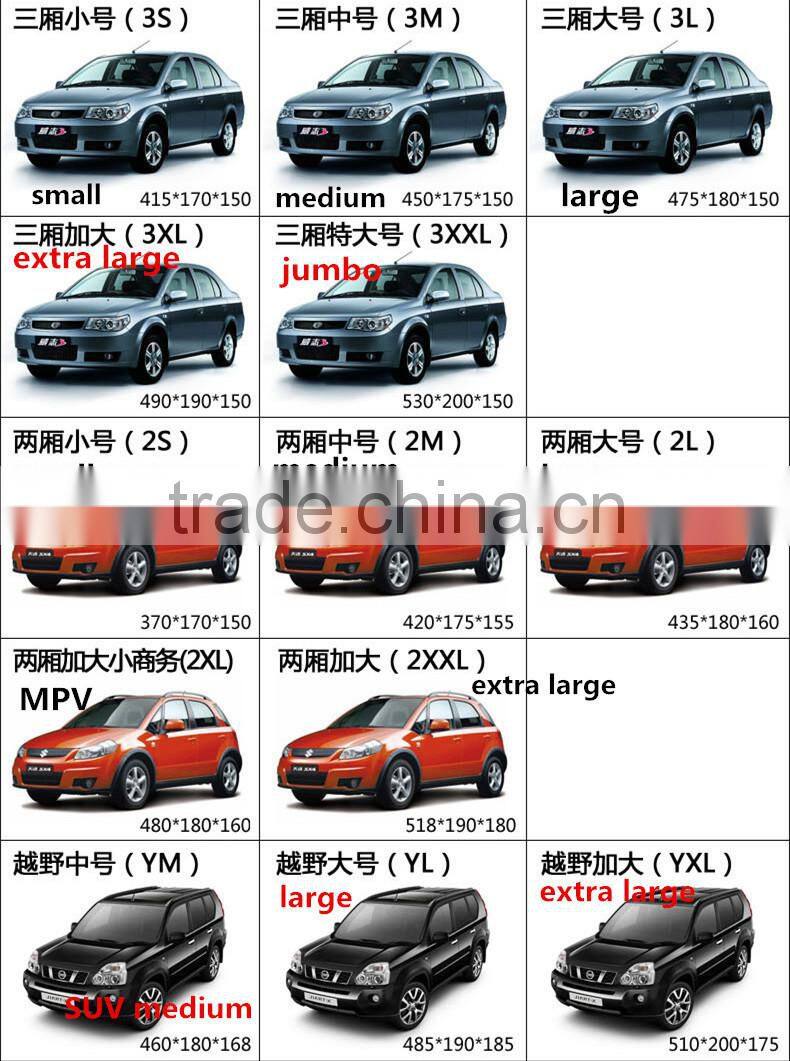 anti-sunshine aluminum film peva snow car cover/ big size car cover/anti uv peva car cover