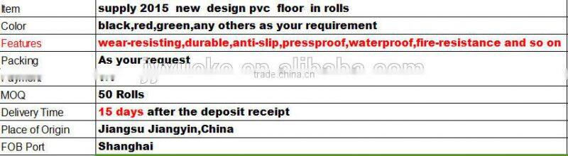 supply 2015 new design pvc floor in rolls