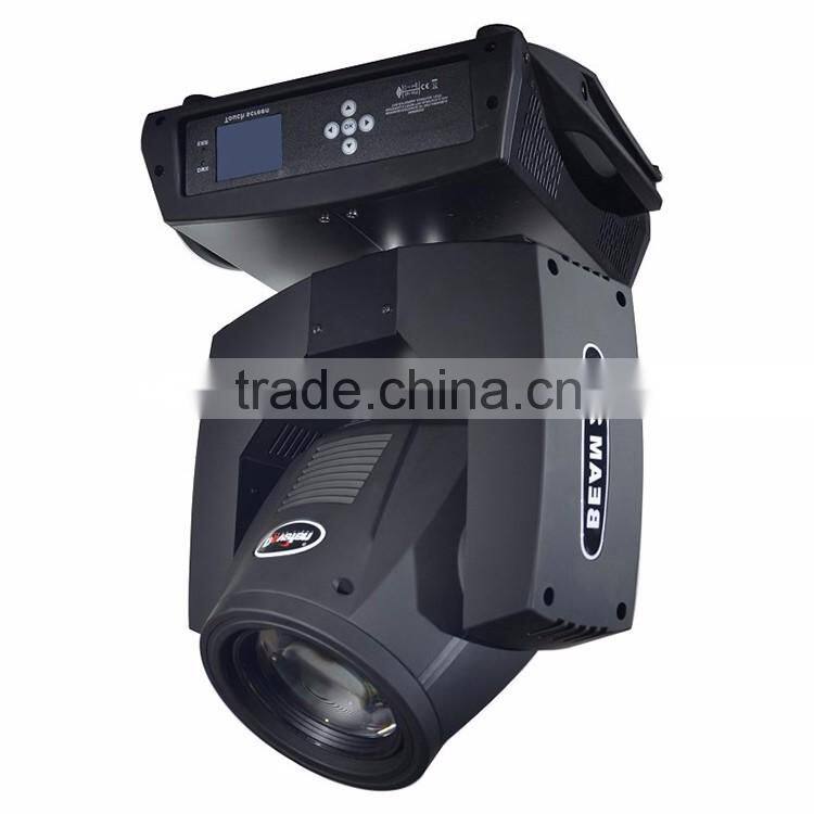 MY230-230W Moving Head Beam Light