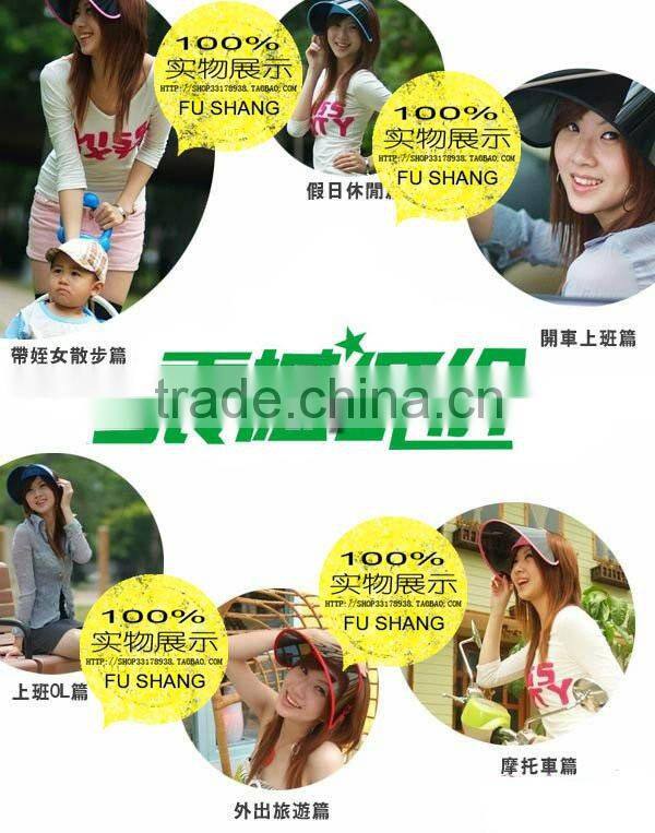 UV-resistance plastic visor sun visor cap uv