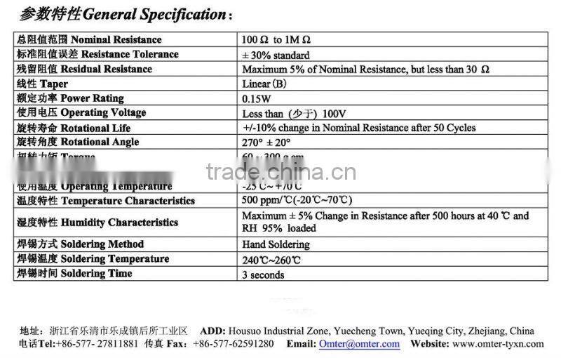 trimmer potentiometer 100 ohm rotary potentiometer