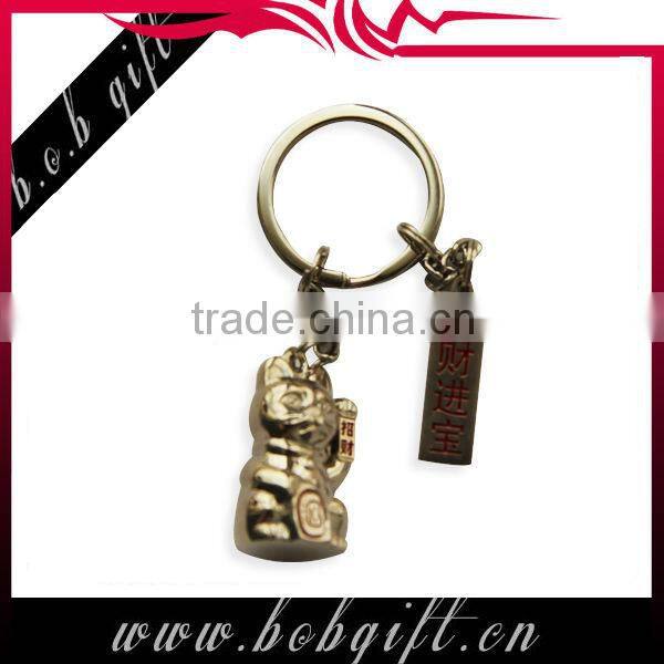 metal custom plain keychain/ personalized logo keyring