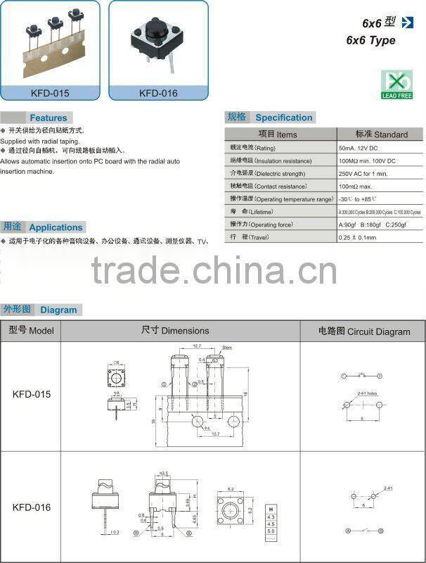 12*12 2 pin smd Tact switch