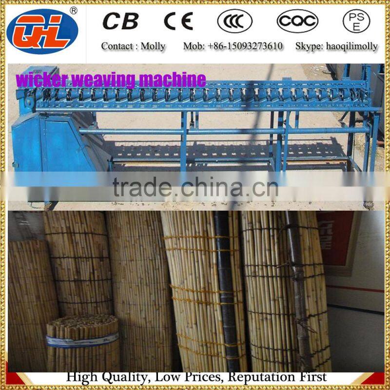 Bamboo Curtain Weaving Machine | Straw Knitting Machine