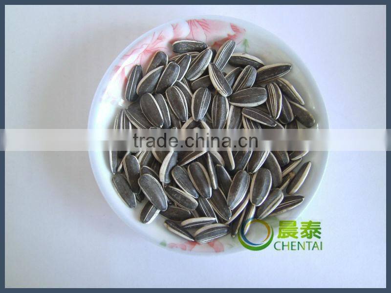 New Crop Black Raw Material Dried Sunflower Seeds Price