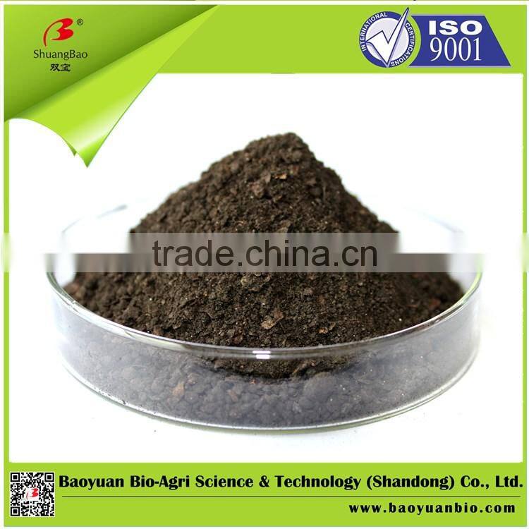 60% Organic Fertilizer