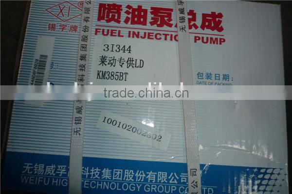 KM385BT-10100-3I344 Three cylinder injection pump assy for DF Dongfeng tractor parts