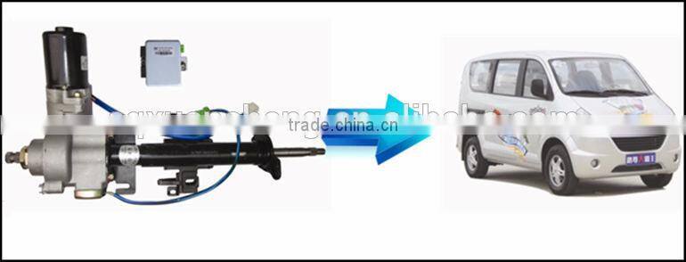 Latest cheap auto electric power steering for Hafei Dabawang