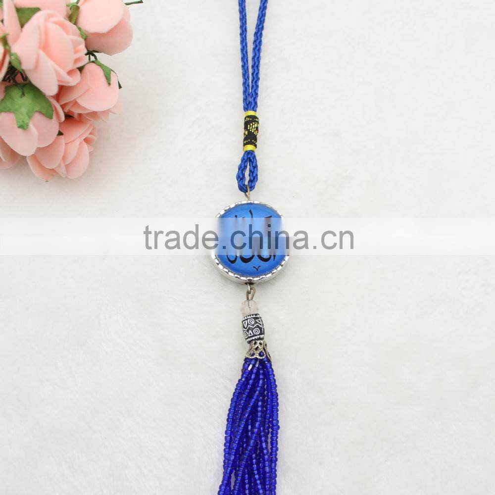 Islamic Car Gift Pendant