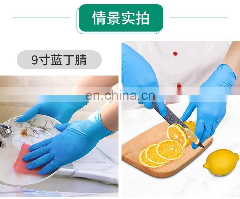 Waterproof Powder Latex Free Blue Nitrile Disposable Gloves