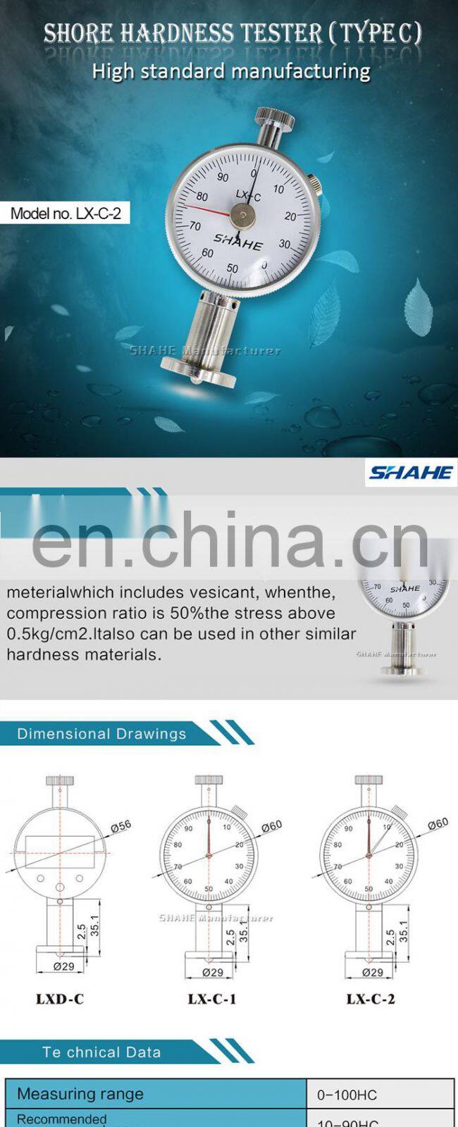 LX-C-2 double pointer portable shore hardness tester Shore C Durometer rubber hardness tester