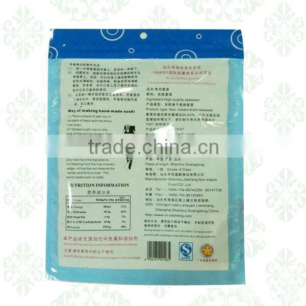 Sushi food ingredients online Roasted nori seaweed