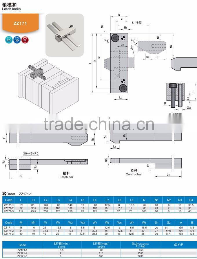 ZZ171Latch lock sets mould parting locks for Plastic Injection Mould