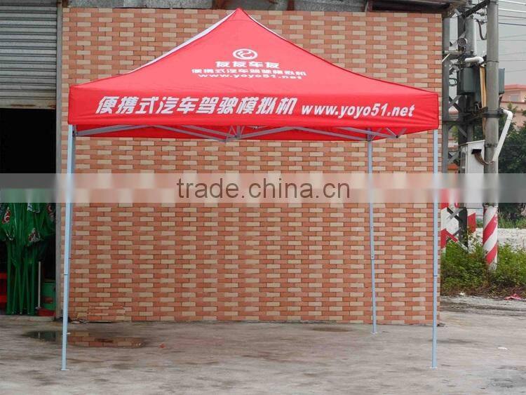 Focus on photo booth tent