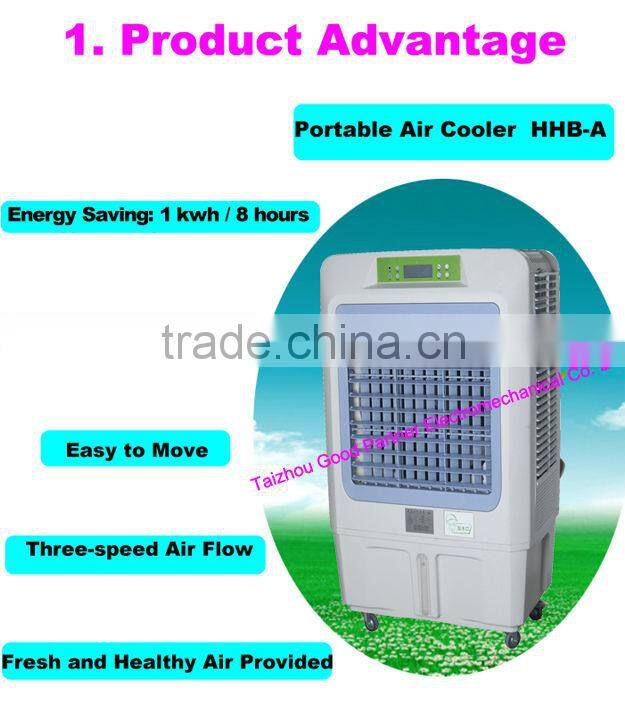 home use HHB-A water air cooler