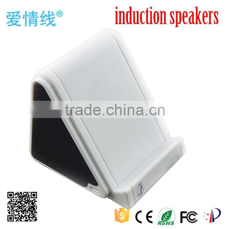 Fashion Magic wireless speaker,Magic Induction Speaker ,wireless cellphone interaction amplifying speaker